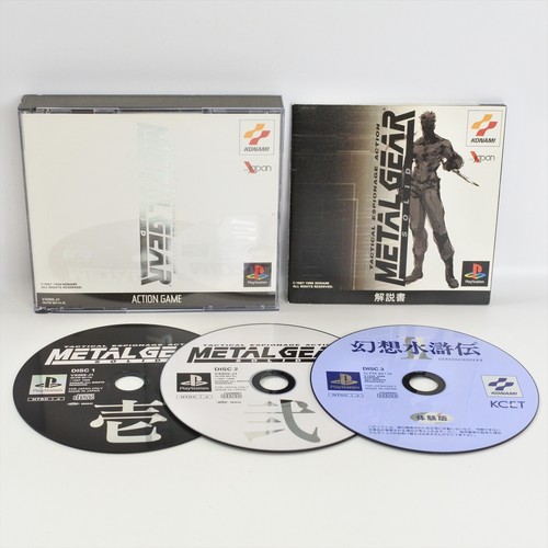 Metal gear solid ps1 - metal,
