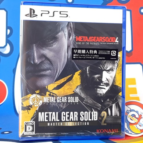 Metal gear solid master - metal,