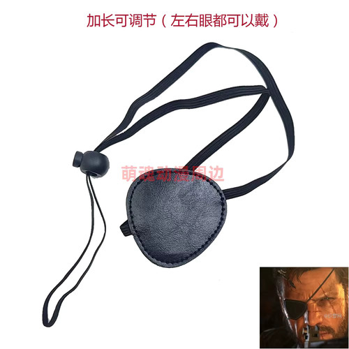 Metal gear solid - metal,