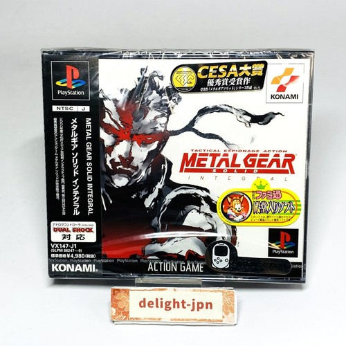 Metal gear solid integral - metal,