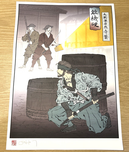 Metal gear solid - metal, mgs